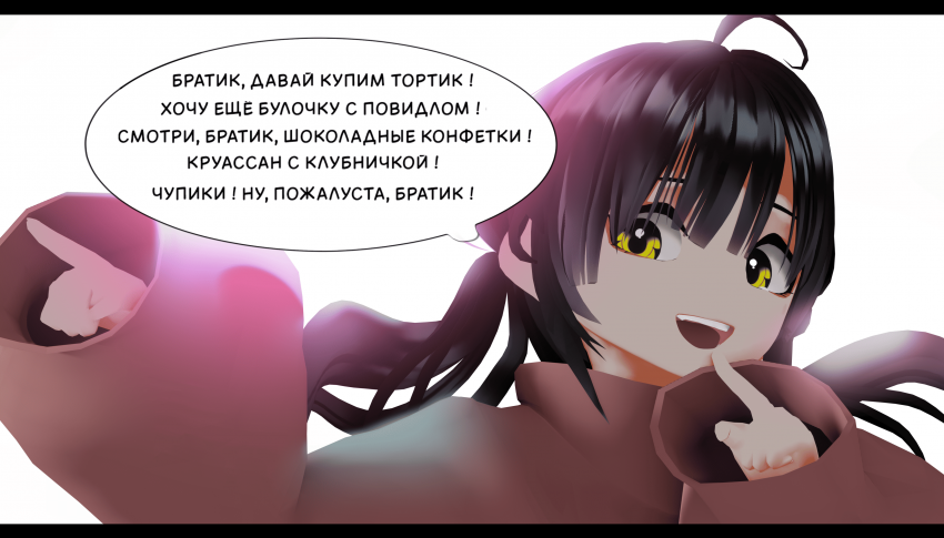 Комикс LIE: выпуск №382