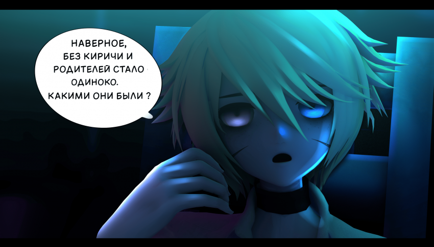 Комикс LIE: выпуск №394