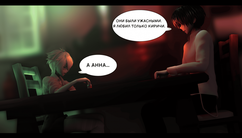 Комикс LIE: выпуск №398