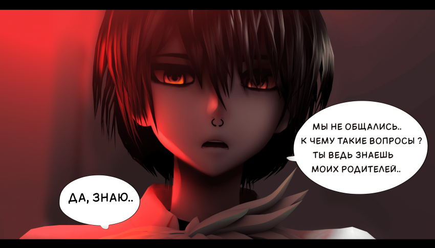 Комикс LIE: выпуск №401