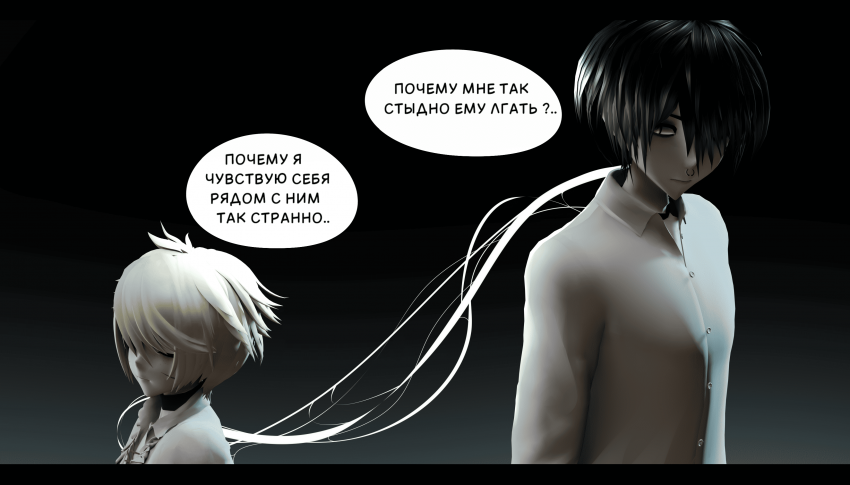 Комикс LIE: выпуск №409