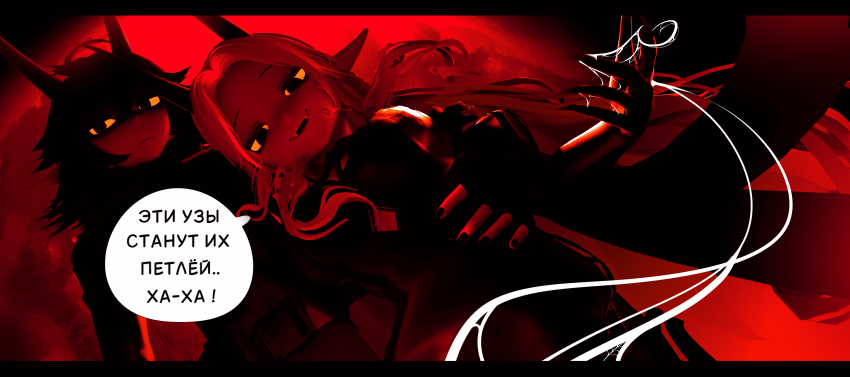 Комикс LIE: выпуск №411