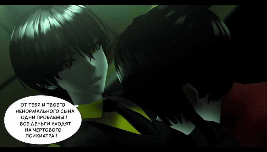 Комикс LIE: выпуск №415