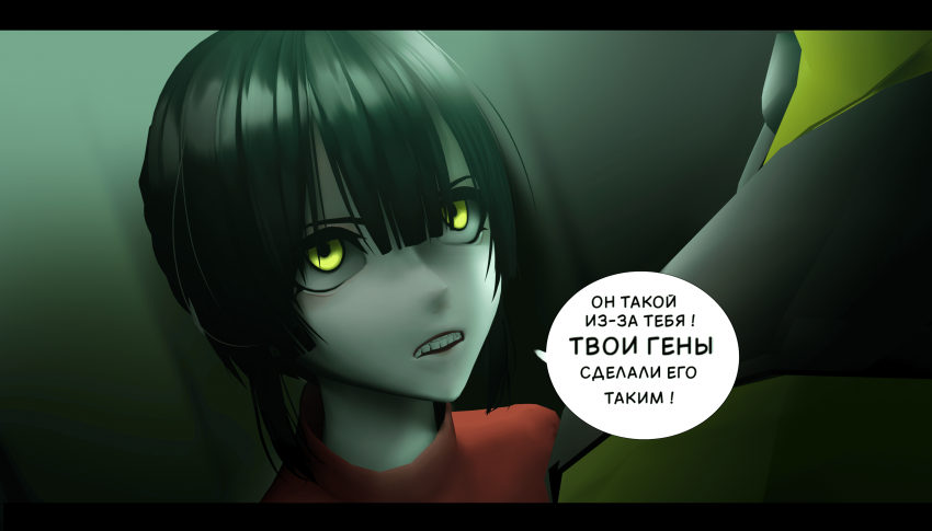 Комикс LIE: выпуск №418