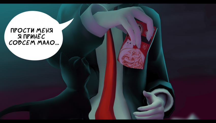 Комикс LIE: выпуск №421