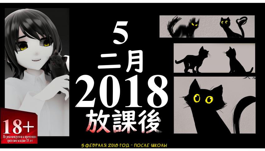 Комикс LIE: выпуск №423