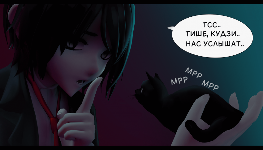 Комикс LIE: выпуск №425