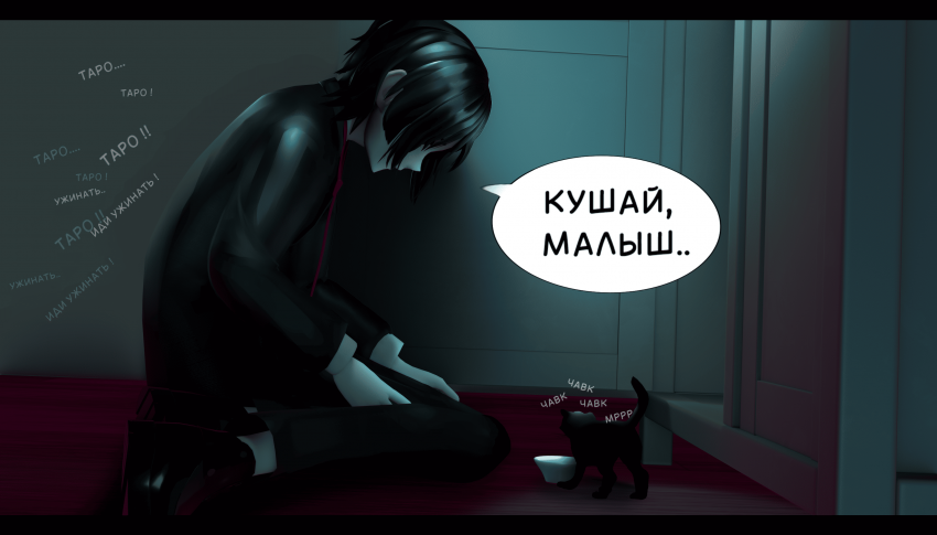 Комикс LIE: выпуск №426