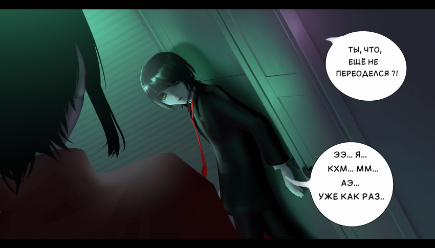 Комикс LIE: выпуск №428