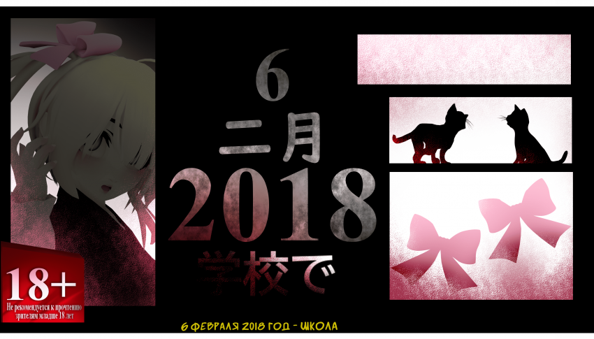 Комикс LIE: выпуск №429