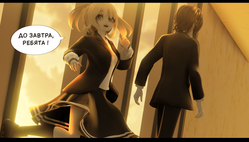 Комикс LIE: выпуск №430