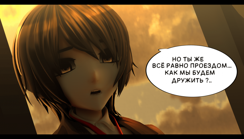 Комикс LIE: выпуск №438