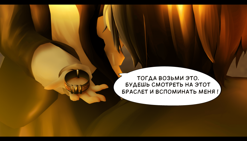Комикс LIE: выпуск №439