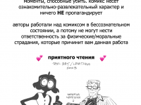 Выпуск №3