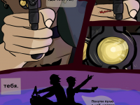 Превью выпуска №2