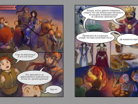 Превью выпуска №226