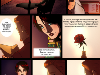 Превью выпуска №5