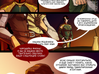 Превью выпуска №6