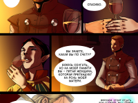 Превью выпуска №8