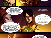 Превью выпуска №9