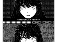 Превью выпуска №5