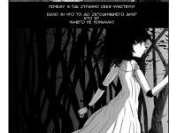 Превью выпуска №7