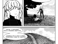 Превью выпуска №10