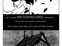 Превью выпуска №11