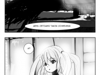 Превью выпуска №13