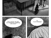 Превью выпуска №14