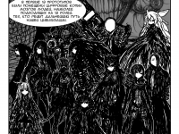 Превью выпуска №15