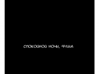 Превью выпуска №16