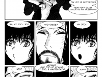 Превью выпуска №22