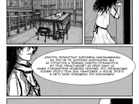 Превью выпуска №25