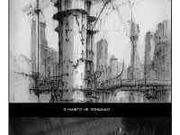 Превью выпуска №27