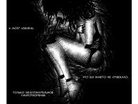 Превью выпуска №28