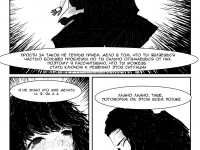 Превью выпуска №30