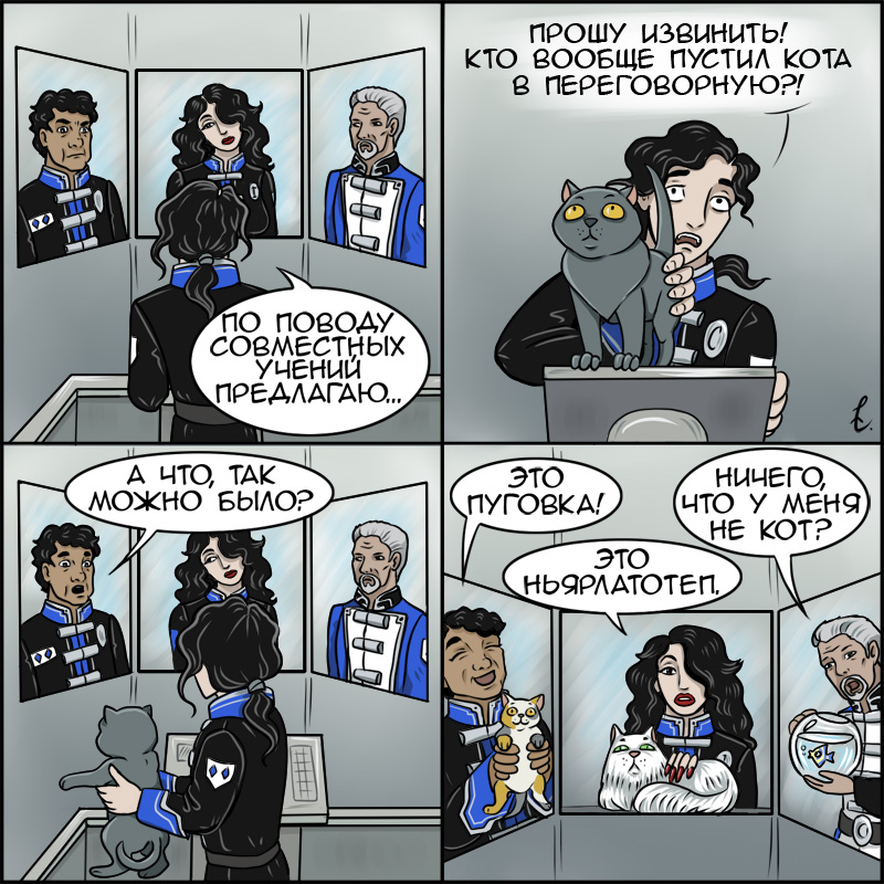 Комикс Брэм - корабельный кот: выпуск №15