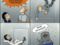 Превью выпуска №3