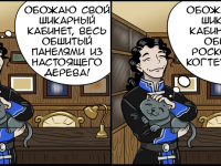 Превью выпуска №5