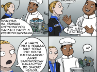 Превью выпуска №7