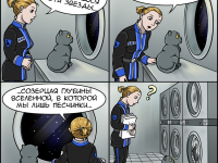 Превью выпуска №12