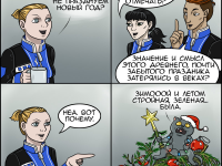 Превью выпуска №14