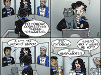 Превью выпуска №15