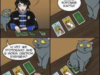 Превью выпуска №16