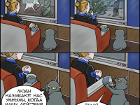 Превью выпуска №18