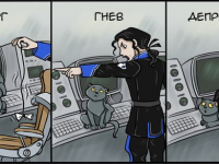 Превью выпуска №20