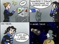 Превью выпуска №21