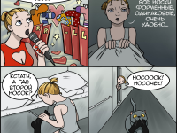 Превью выпуска №22