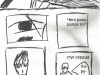 Превью выпуска №4